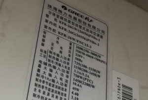 定兴格力空调维修电话是多少