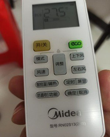 定兴空调遥控器打不开
